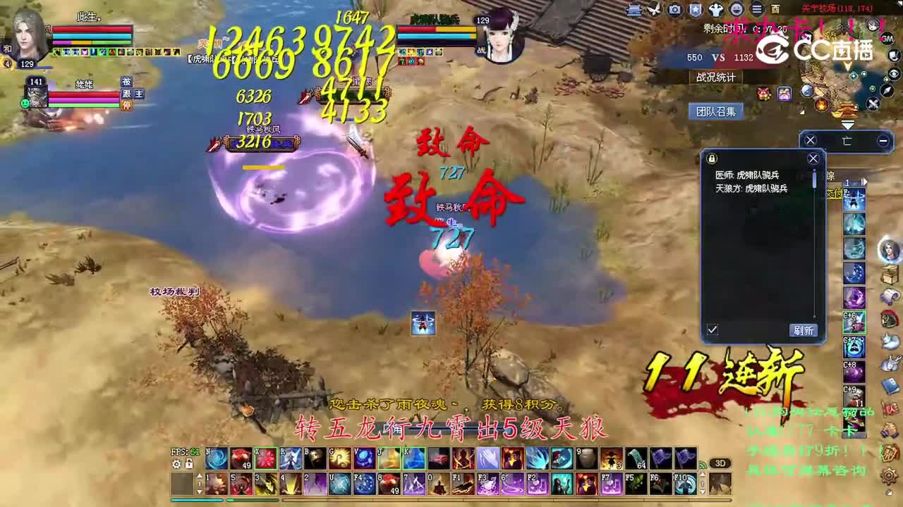 卡卡129司星