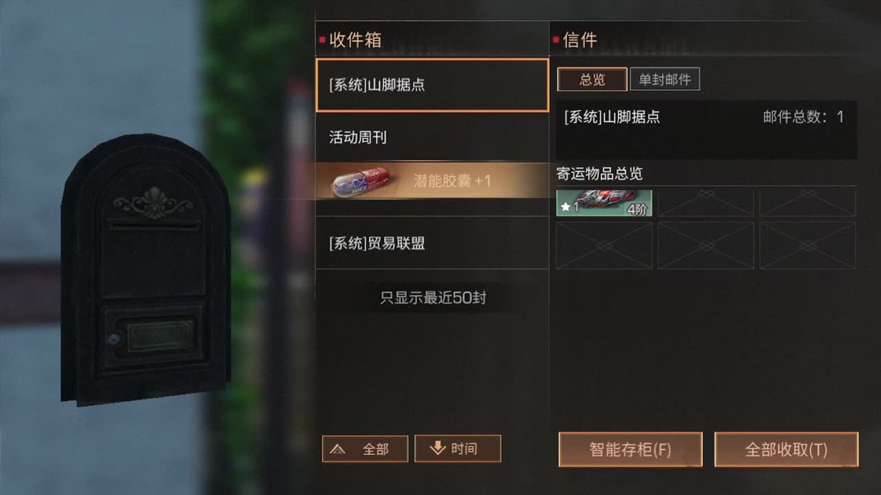 一天有一天 第2段
