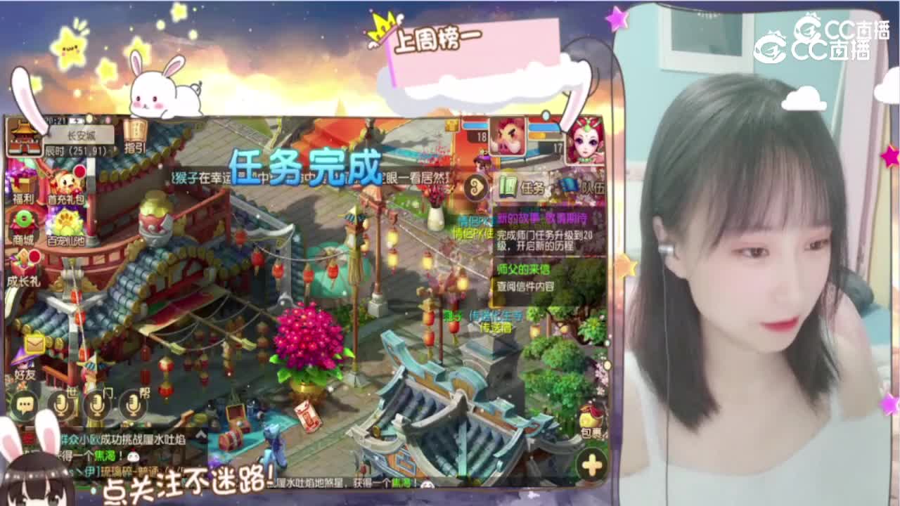 狍子