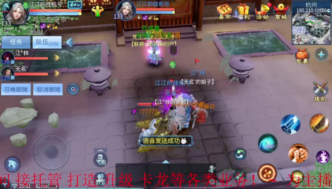 过年忙的老板进来聊聊~