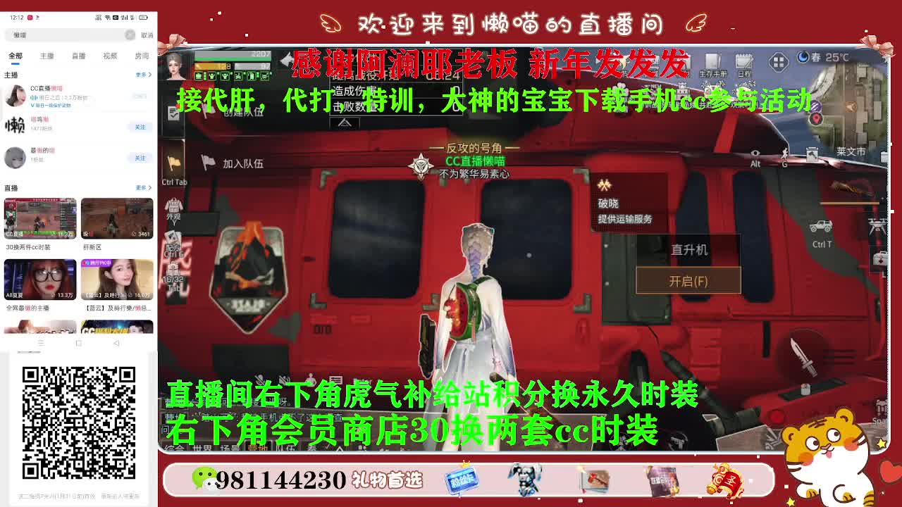 30换赛博蓝c两套 第1段