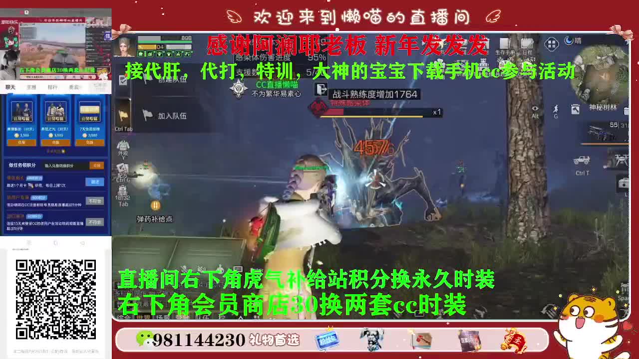 30换赛博蓝c两套 第2段