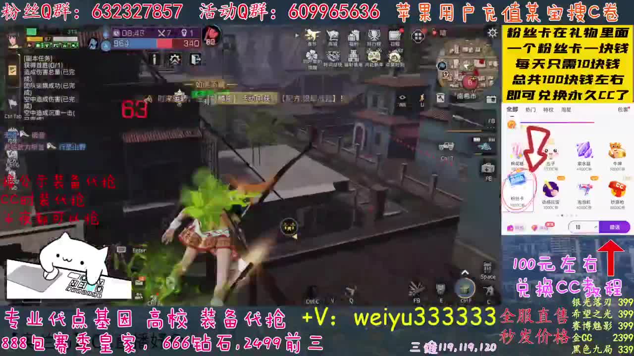 生日快乐