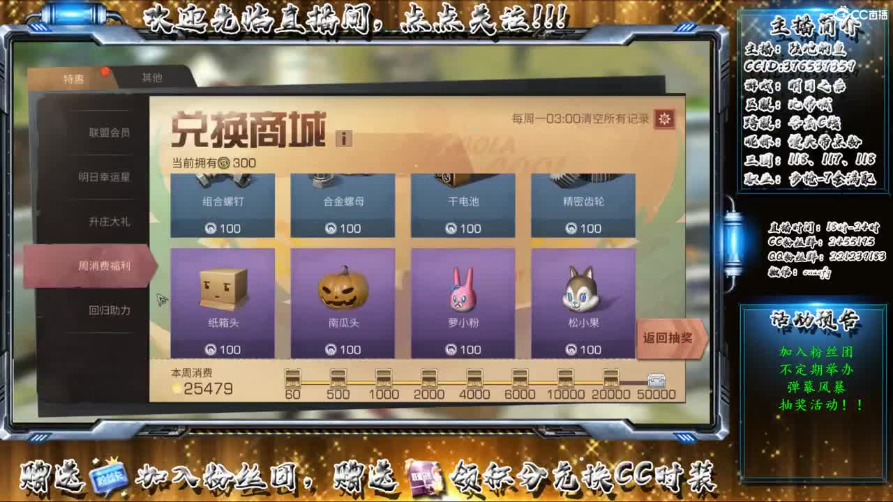 抽奖