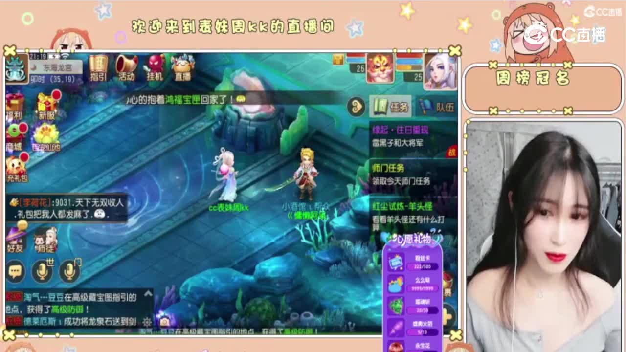 表妹周kk