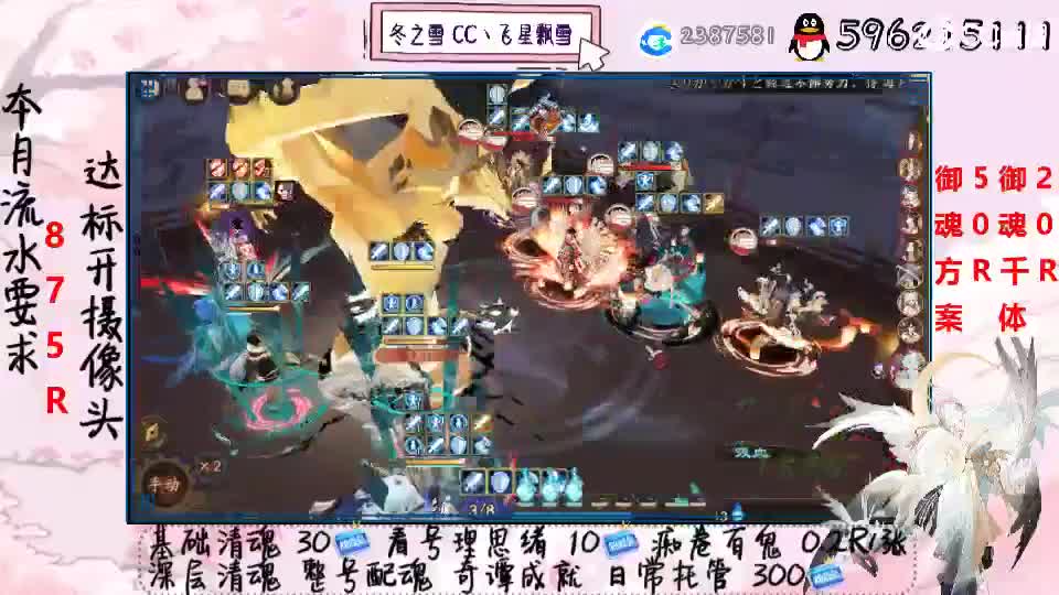 接清魂整号奇谭日常接管 第1段