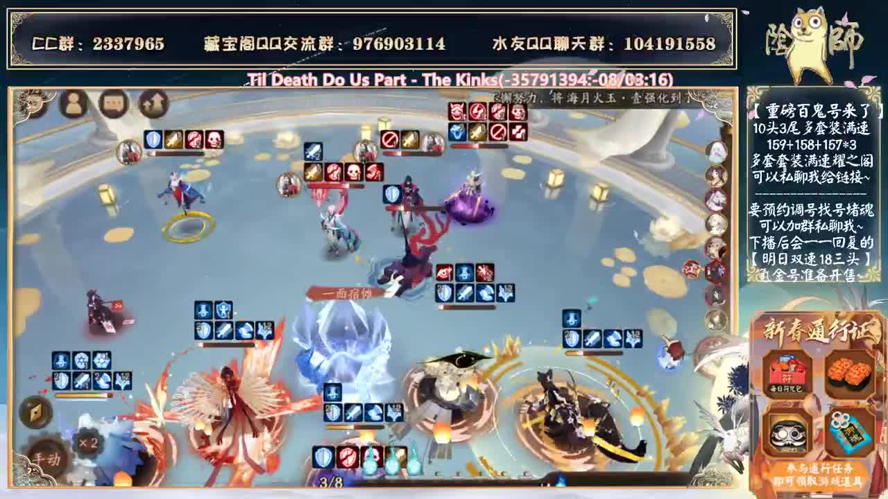 讲讲新活动~斗技玩铃彦姬掉分来了！~ 第2段