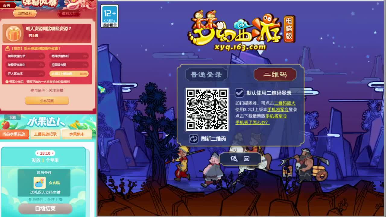 明天开始资源周，大家准备资源吧