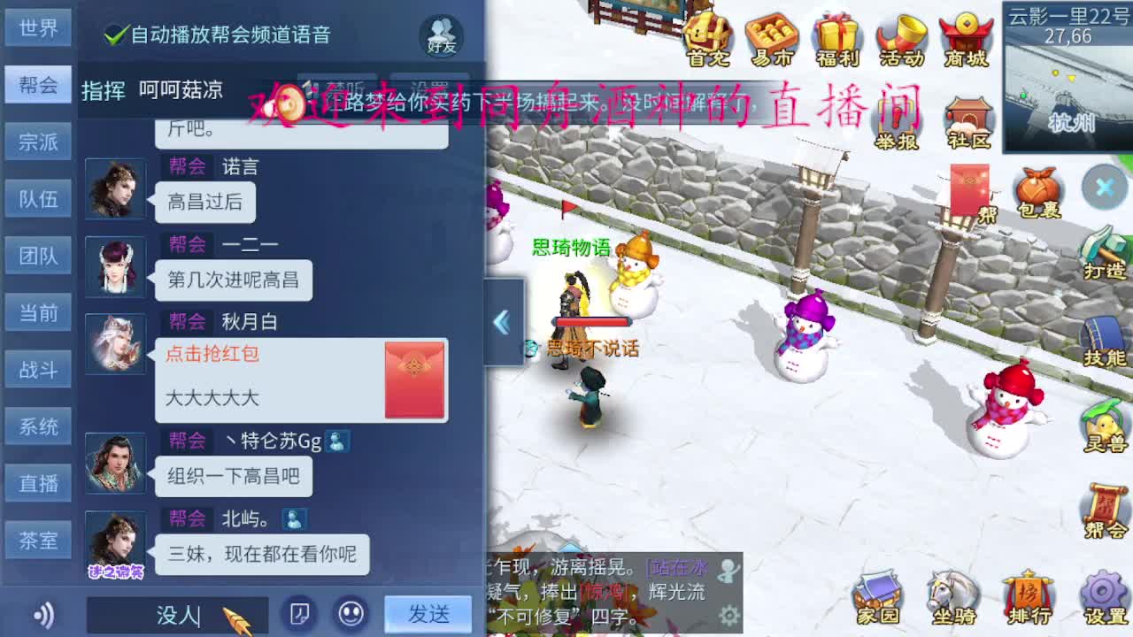 新区联赛求围观 第1段