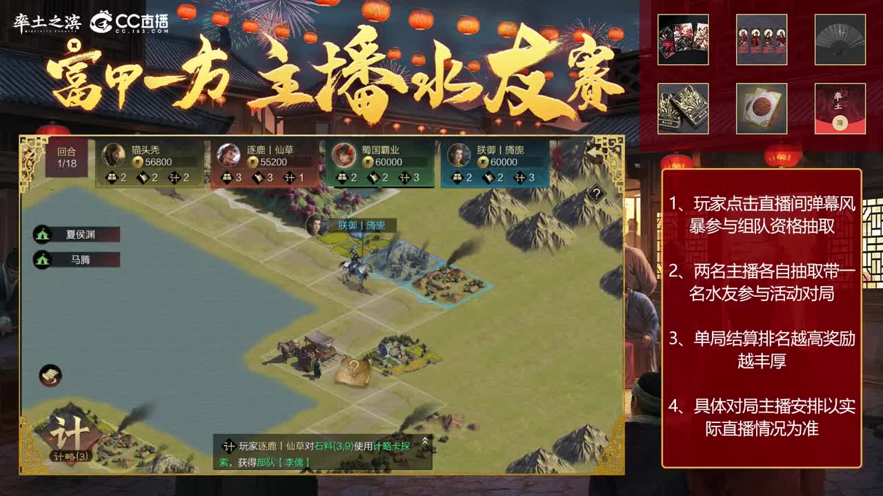 【赛季解说配将】0元号烽火开荒 第1段