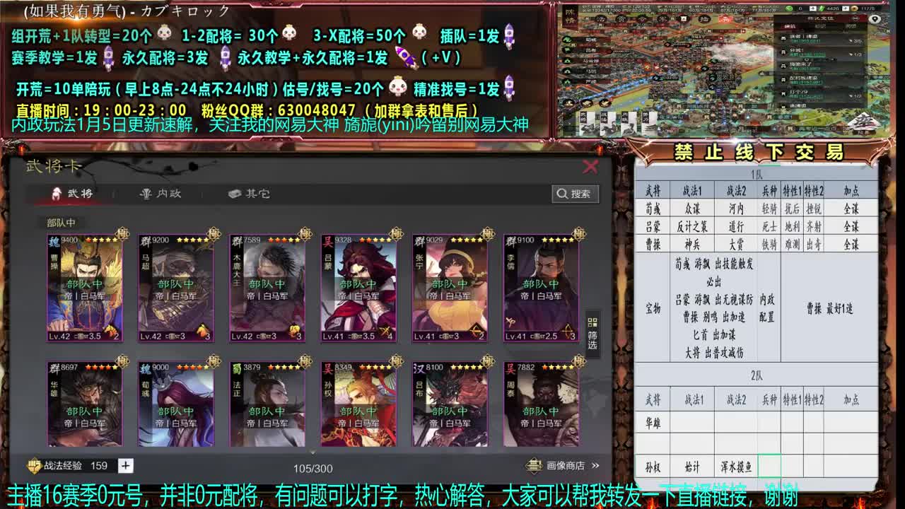 【赛季解说配将】0元号烽火开荒 第2段