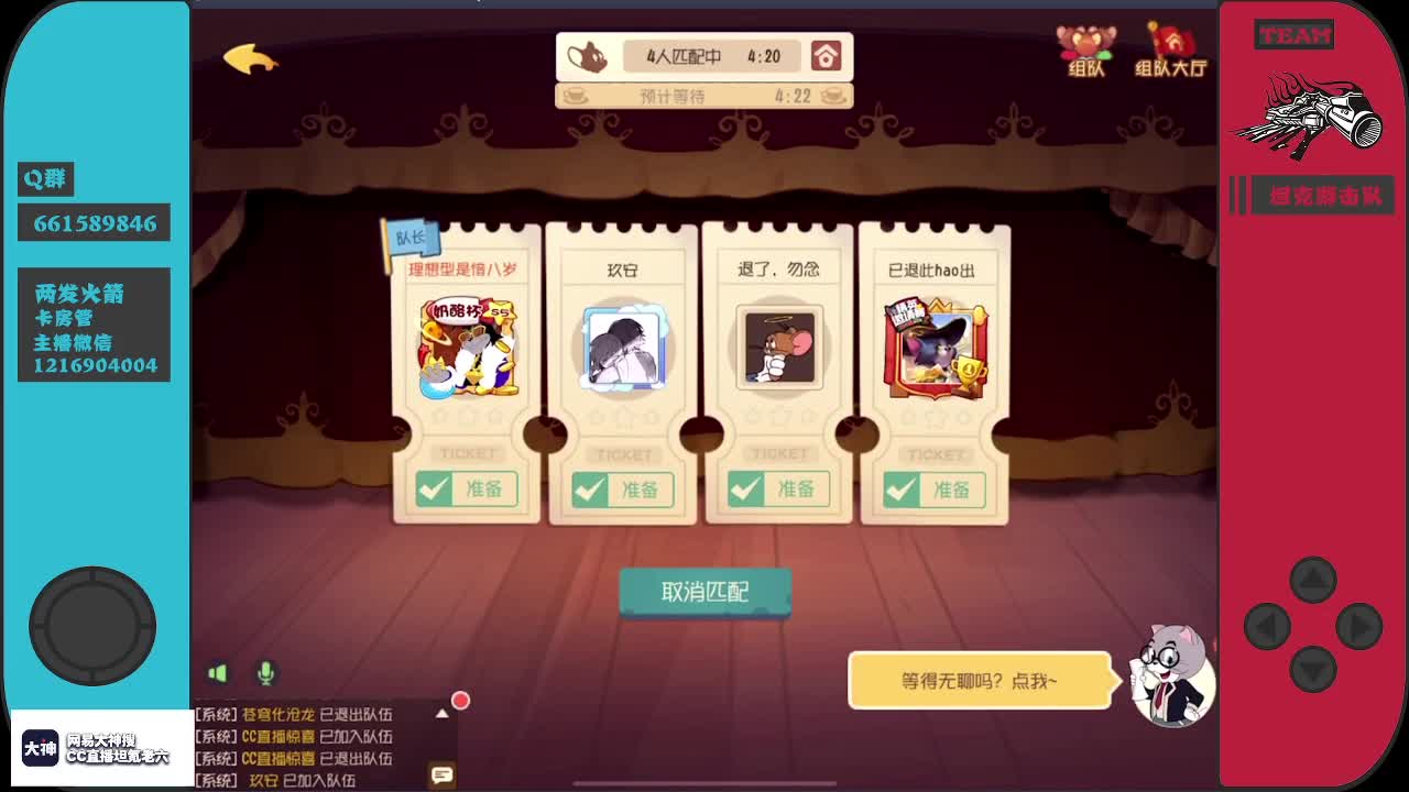 董卓：最低价接单~ 第2段