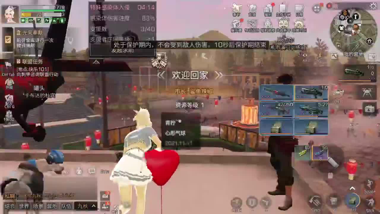职业增强咯 第1段