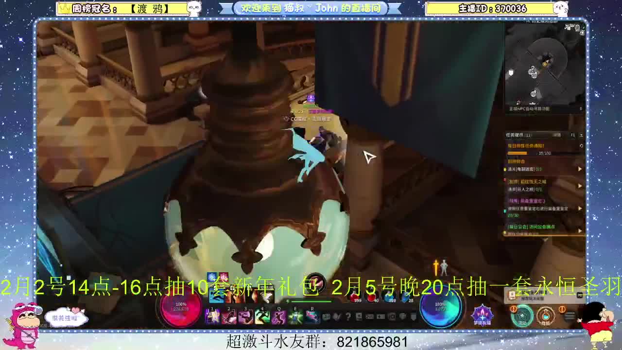 日常日常~ 第1段