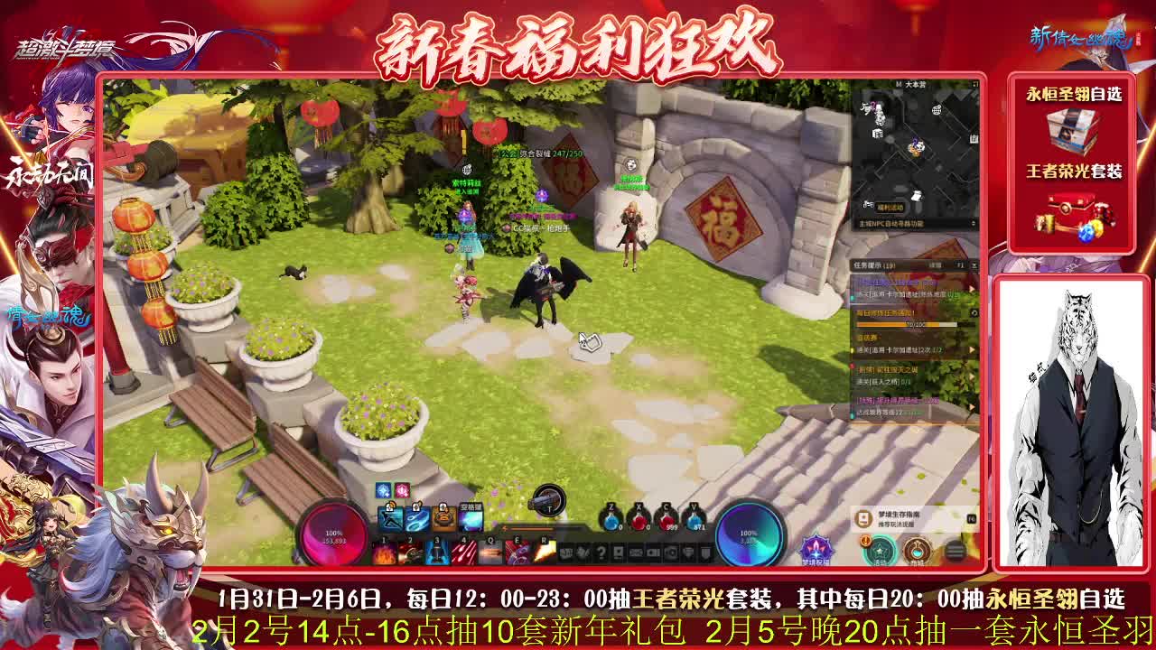 日常日常~ 第2段