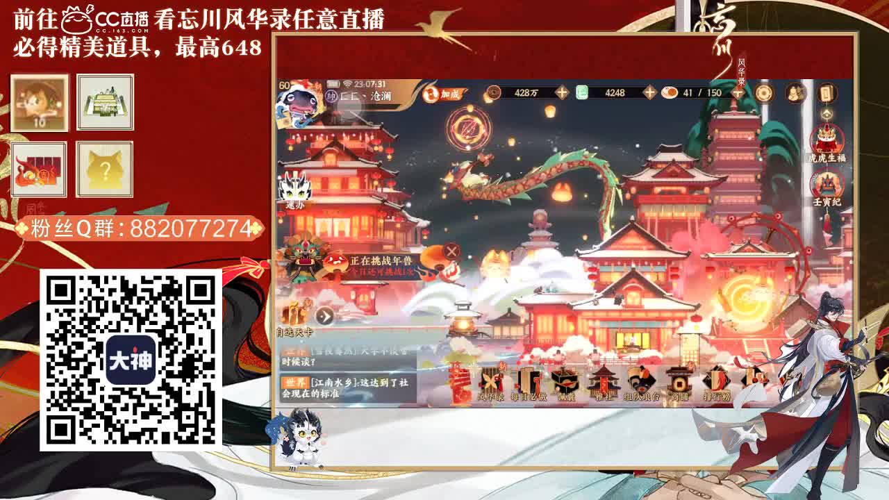 有人爱有事做有所期待 第3段