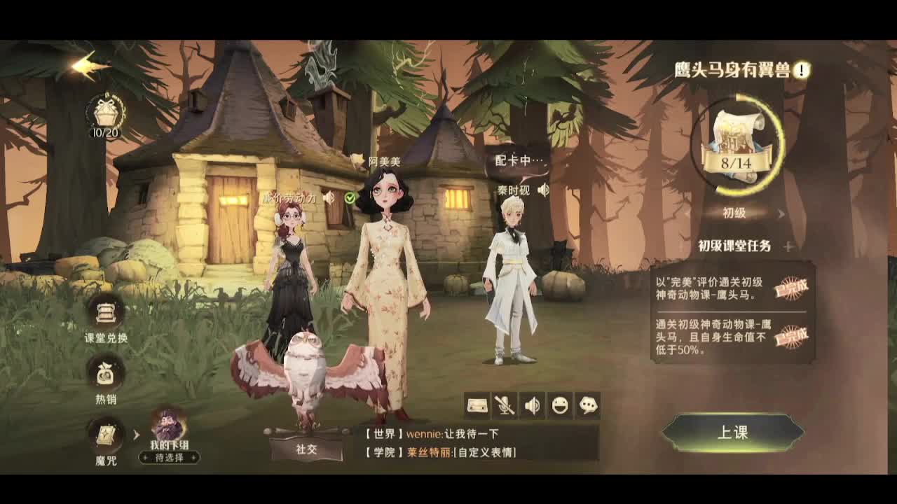 春节联欢会 第1段