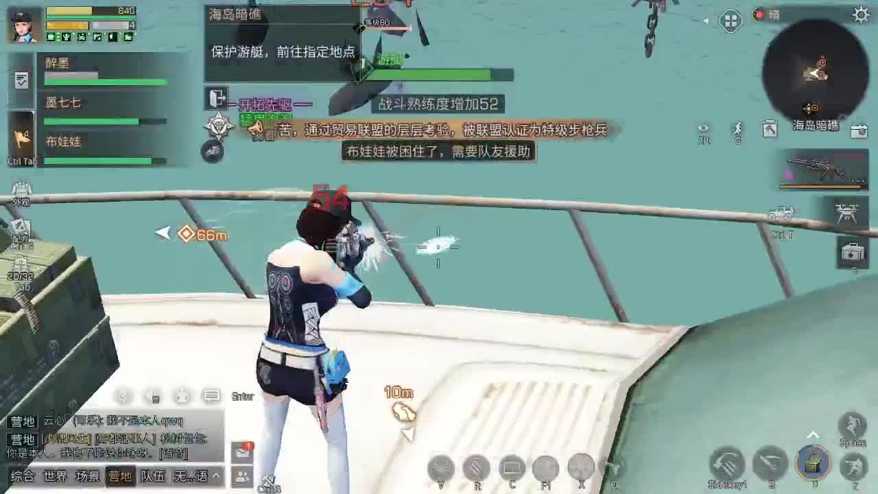 接高校，接代肝 第1段