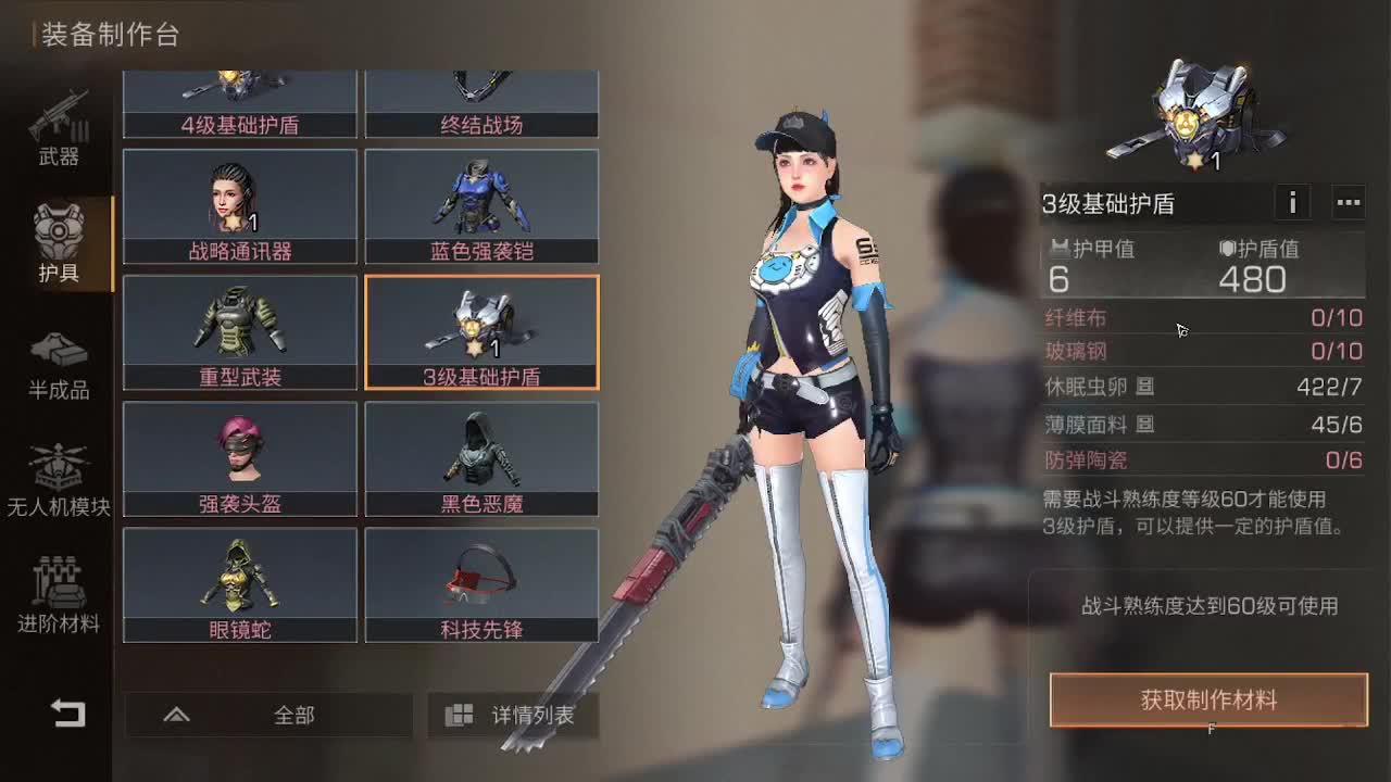 接高校，接代肝 第2段