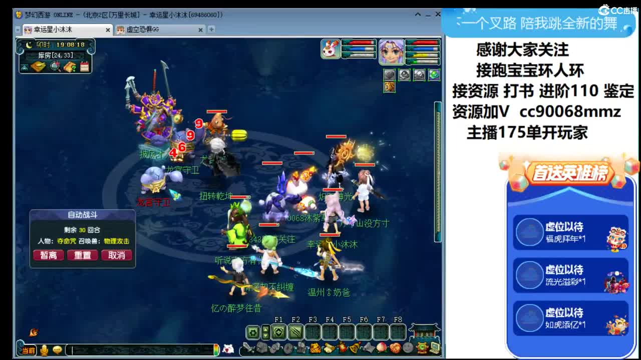 新年好ღ接资源 第1段