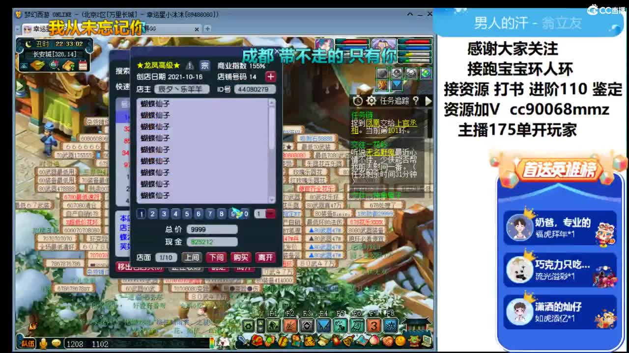 新年好ღ接资源 第2段