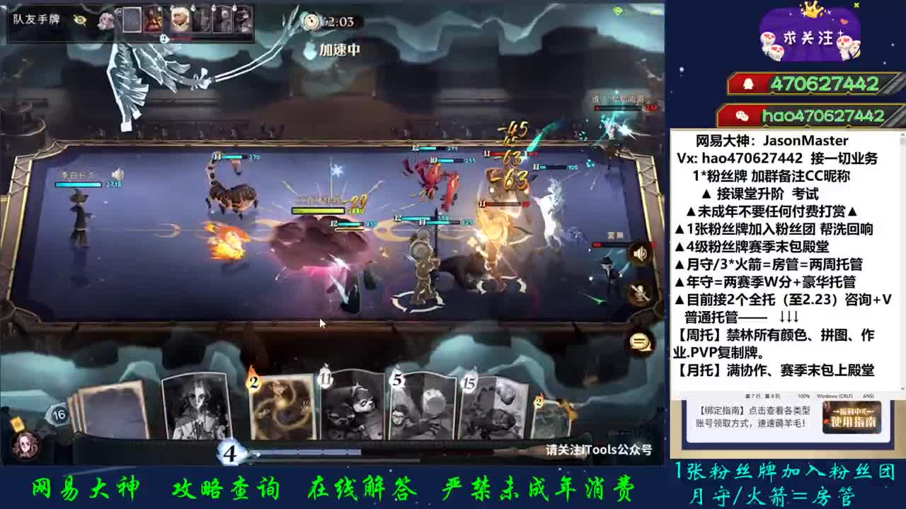 全托！代肝新年