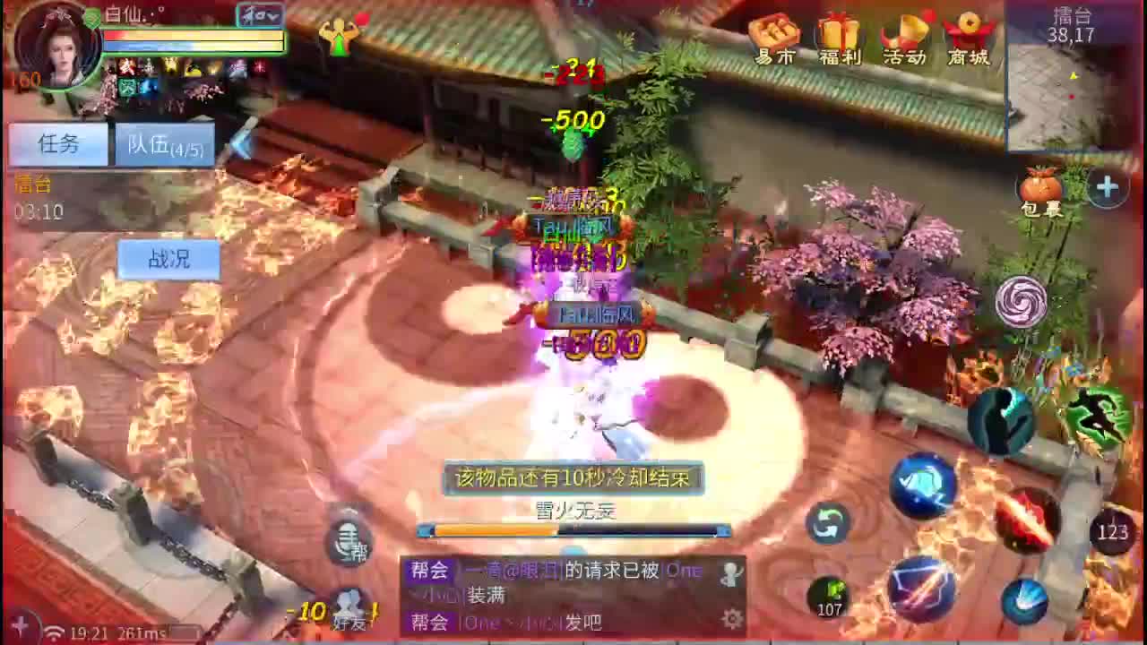 努力播~方碟教学 第2段