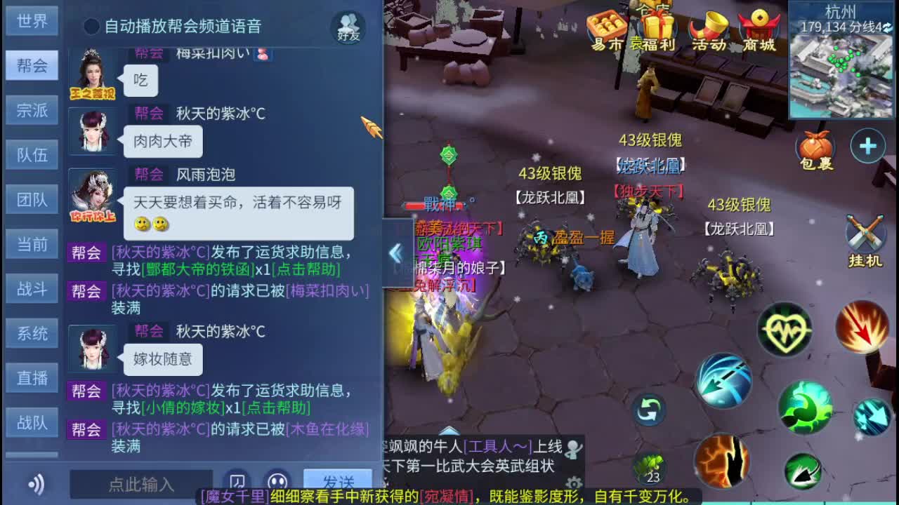 努力播~方碟教学 第3段