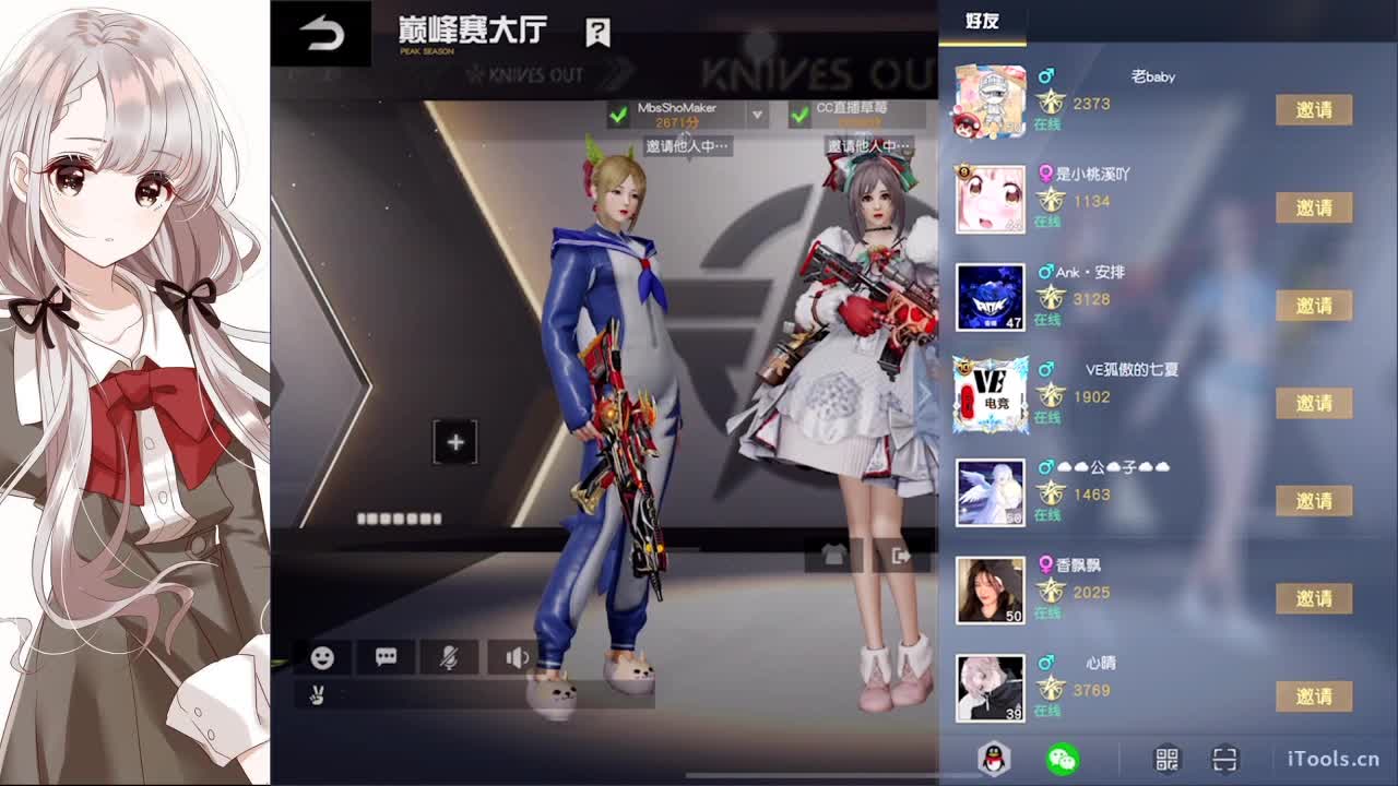 进来你就出不去了 第1段