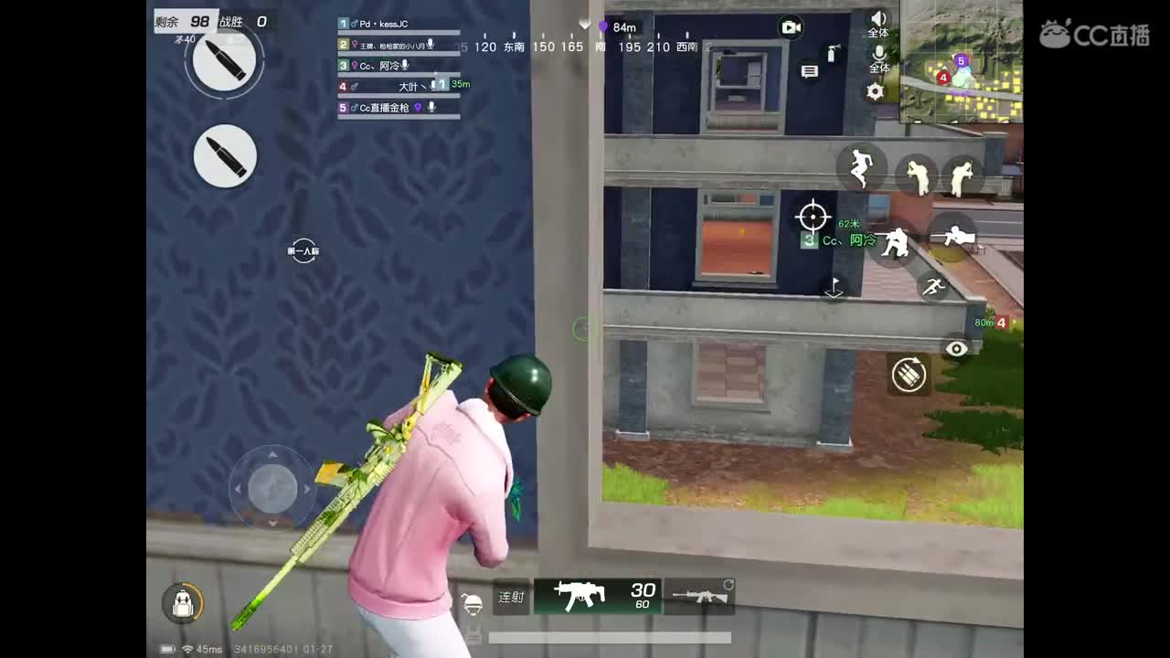 月底帮枪冲流水，点点关注。 第1段