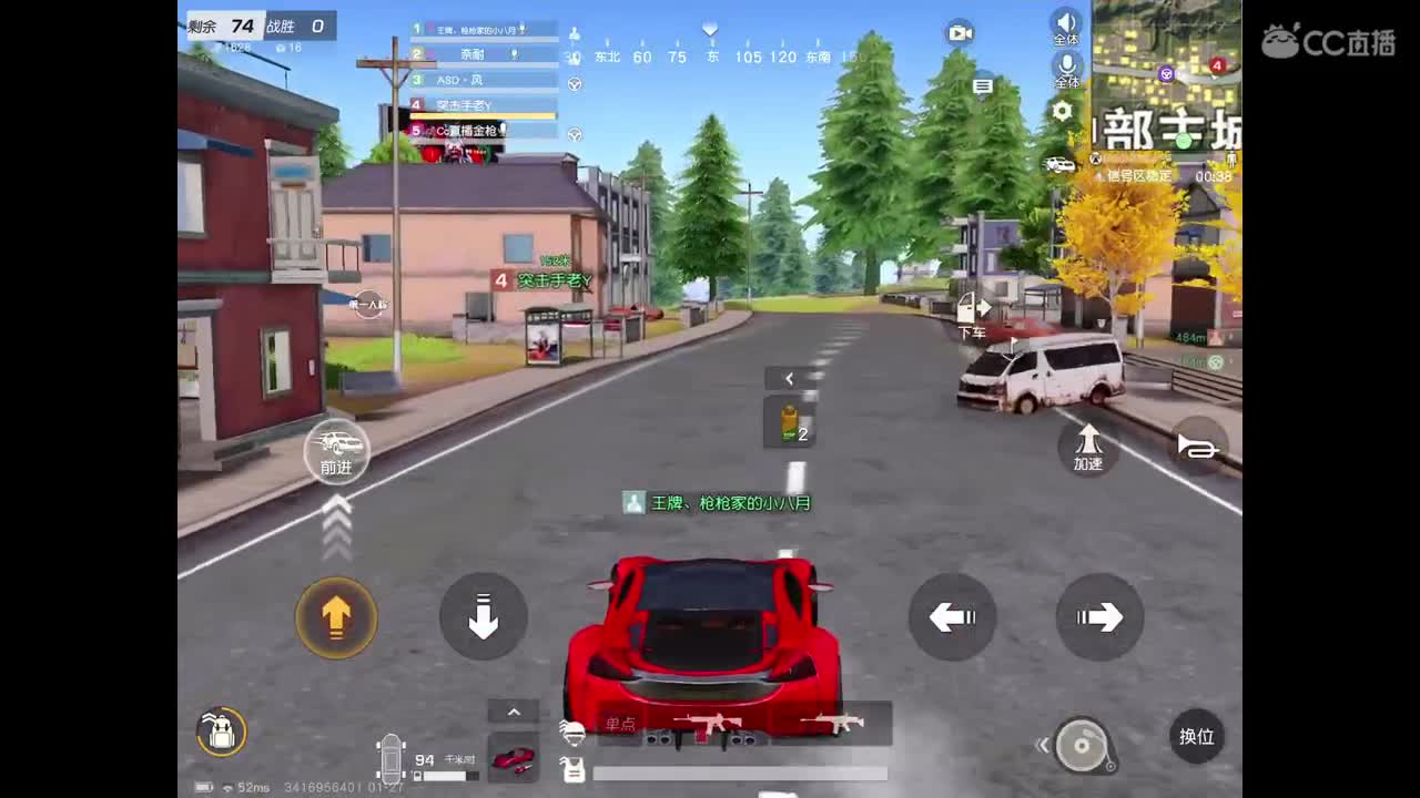 月底帮枪冲流水，点点关注。 第2段