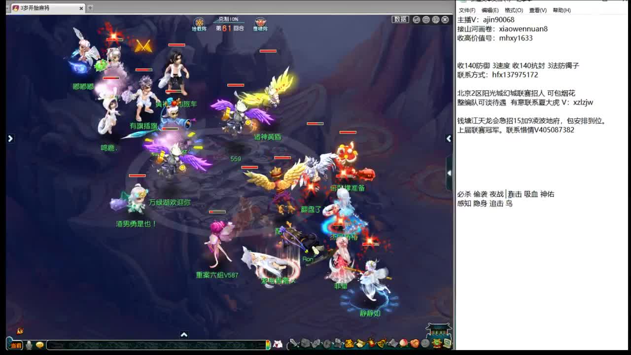 简易组决赛bo3 第2段