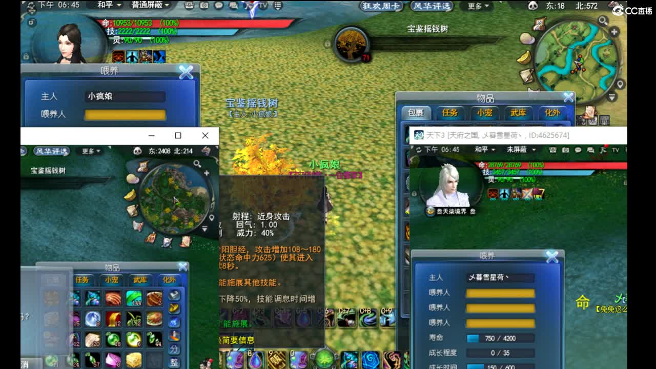 今天也是努力的一天 第1段