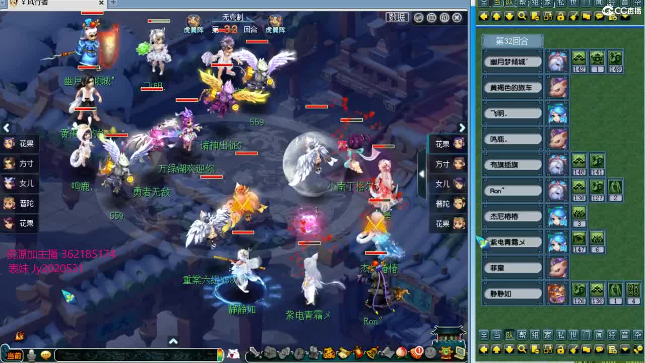 浩文 皇宫地煞 第1段