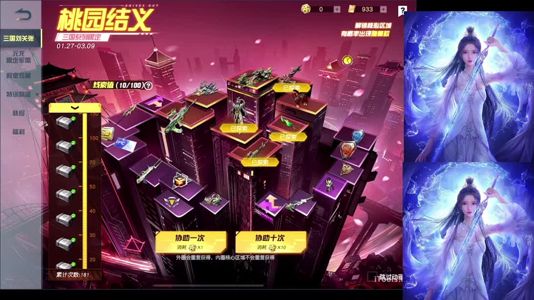 专治各种不开心 第2段