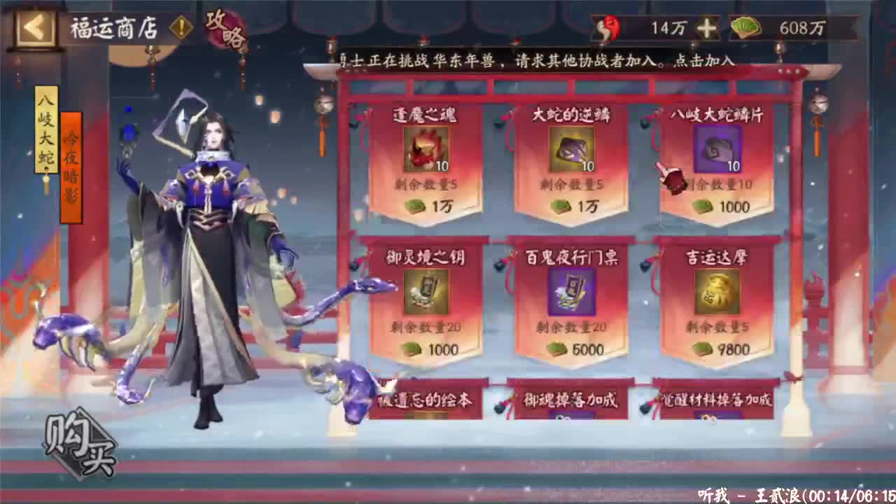 2月4号双速车，今晚低分ban帝 第2段