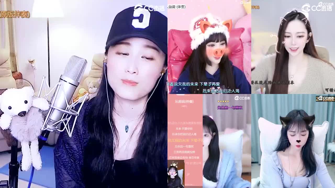 唱歌坤是认真的！ 第2段