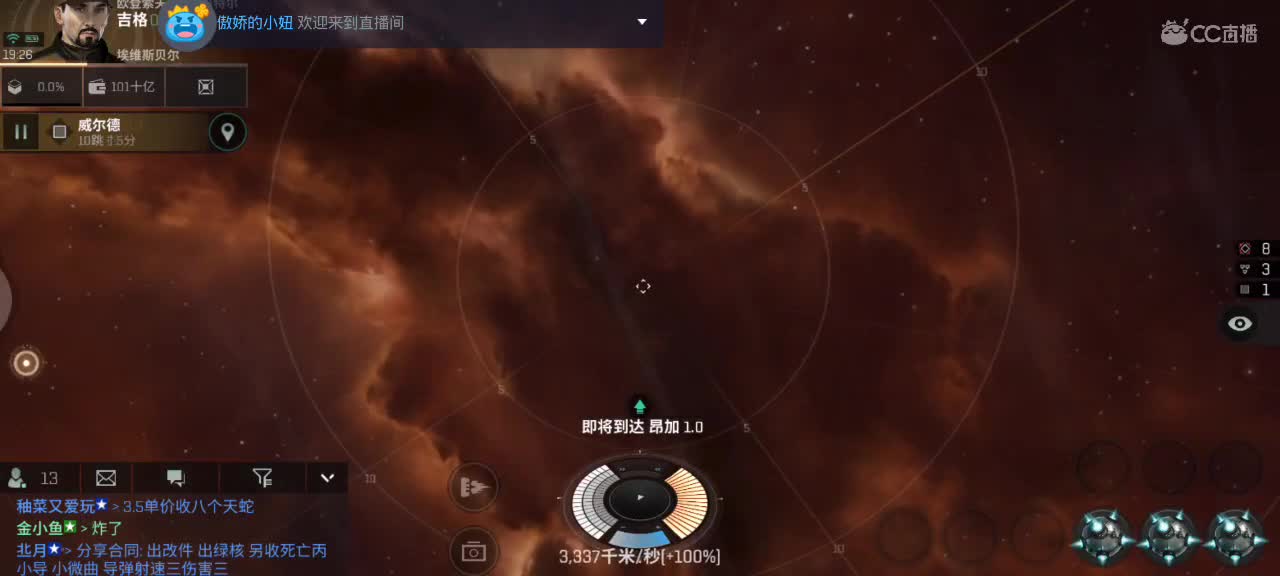 菜鸟刷际遇 第1段