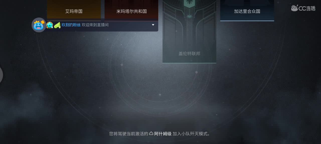 菜鸟刷际遇 第2段