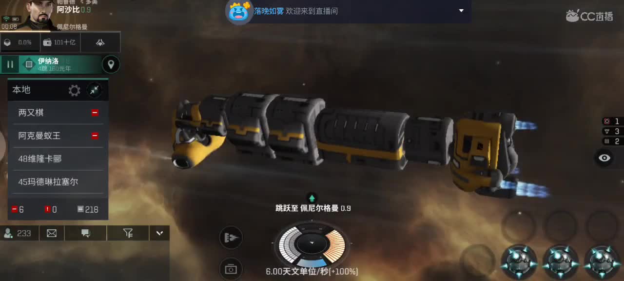 菜鸟刷际遇 第3段