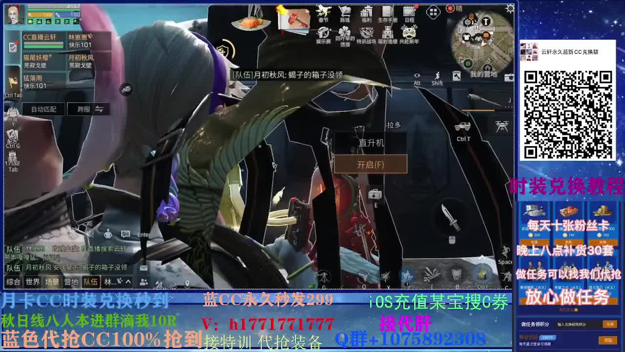 金CC 免费送！攻打年兽！ 第2段