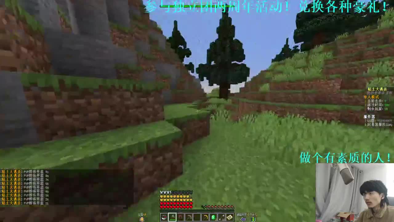 喜羊羊之筐出未来 第1段