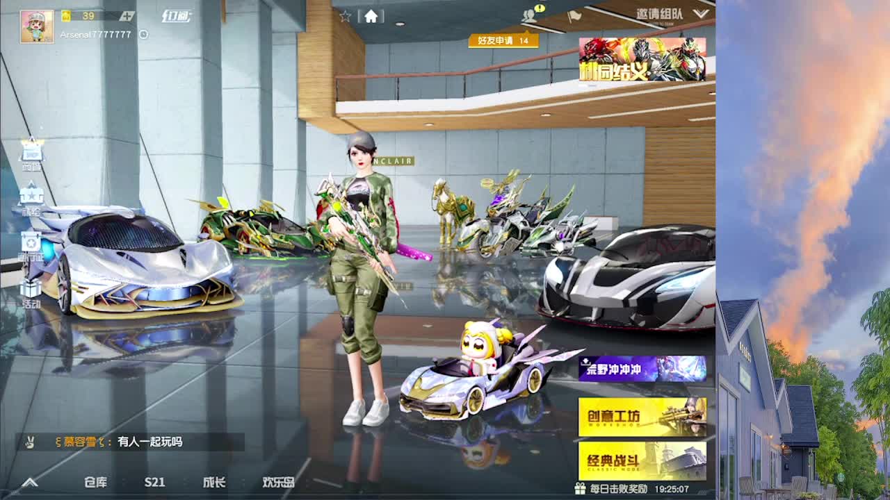 77777777 第2段
