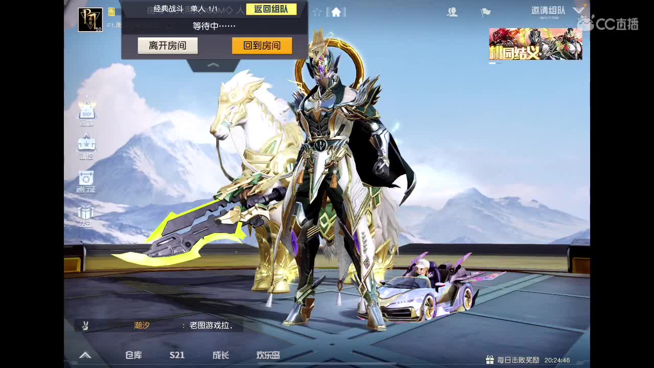 周周 第1段
