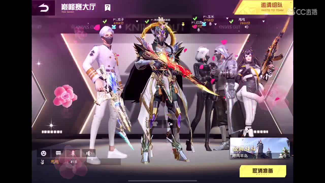 周周 第2段