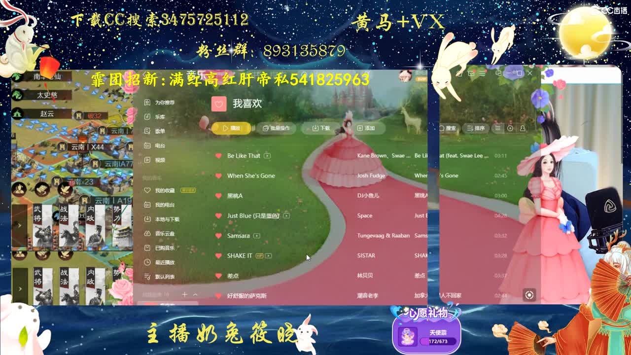 日日思君不见君