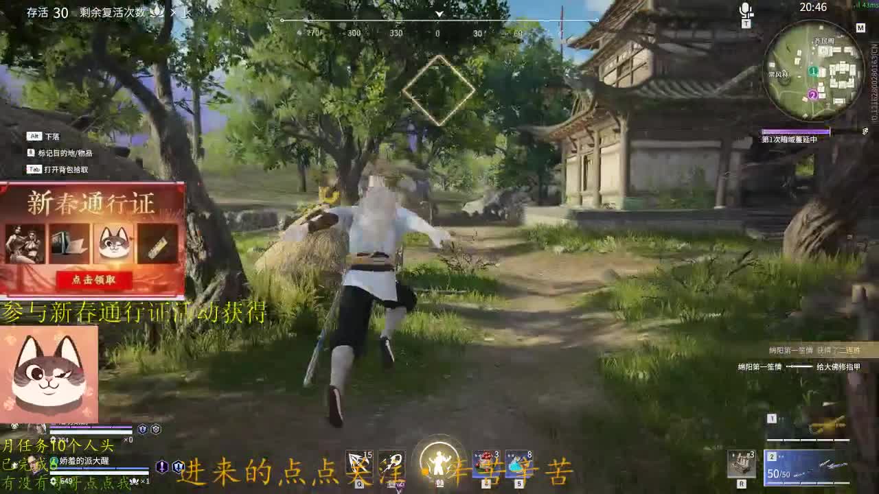 蹲个落单的老板