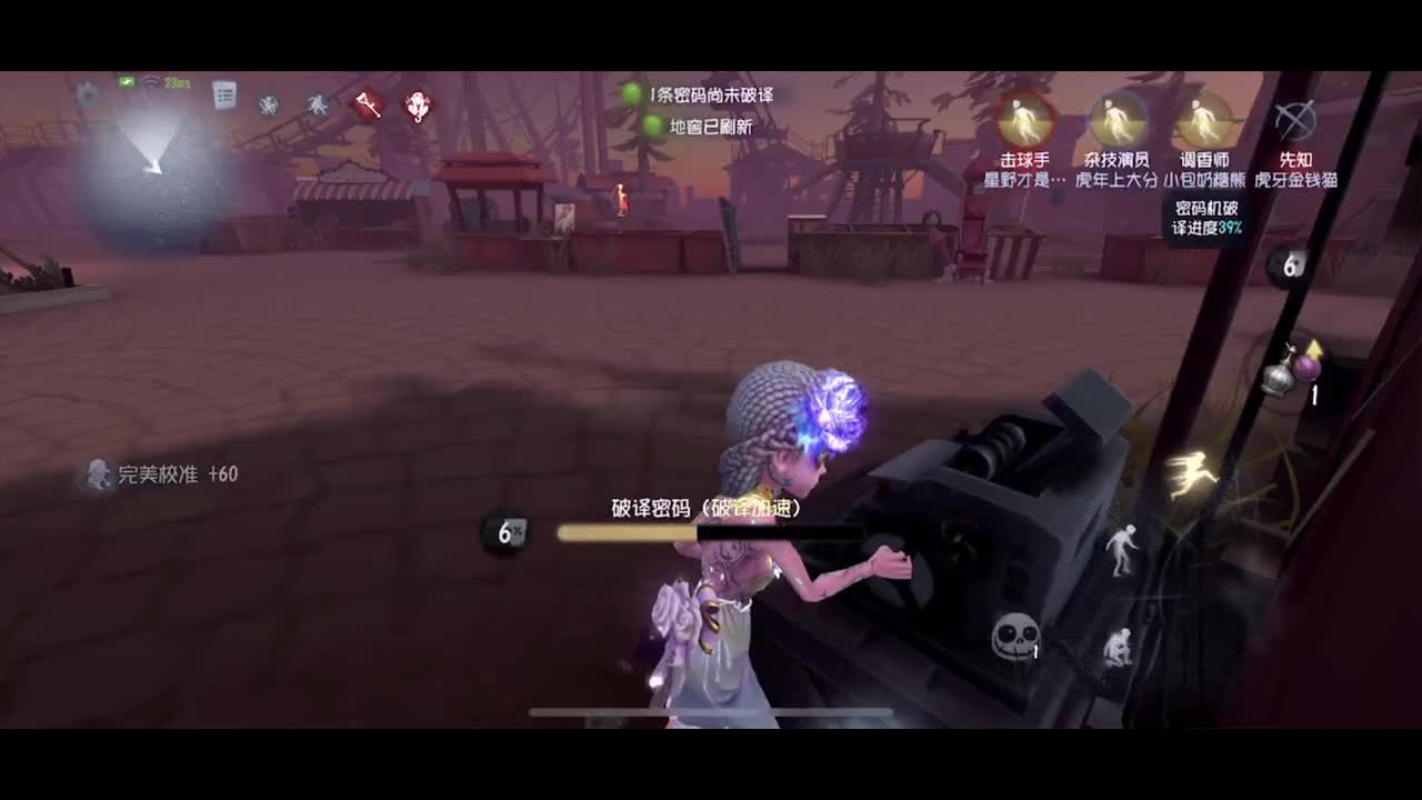 单排调香打一打 第1段