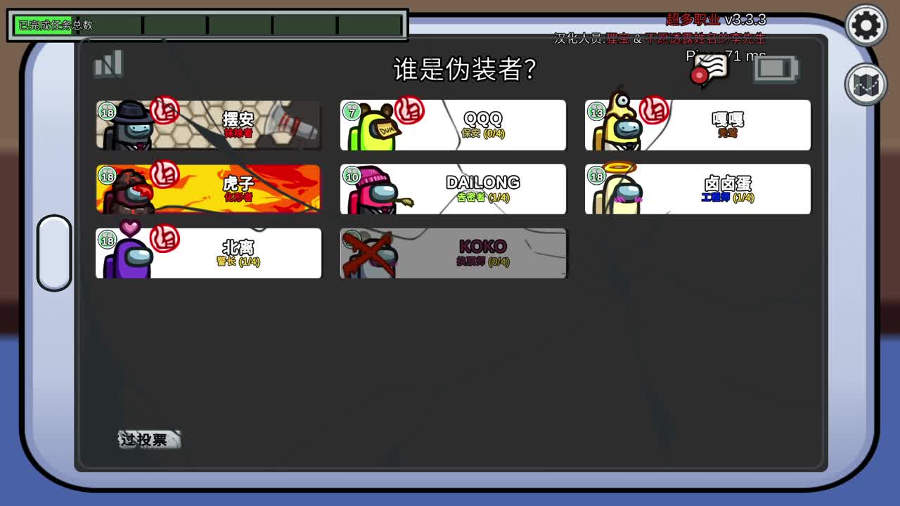 单排调香打一打 第2段