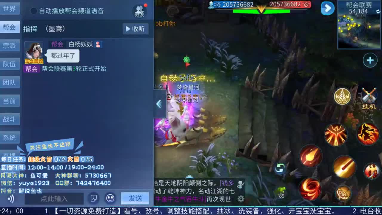 看号估价接资源 第1段
